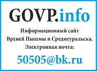 тел