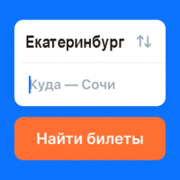 авиаселс